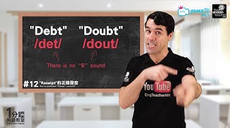 An English class in Hong Kong on English pronunciation on silent ending sounds like -pt and bt, by a teacher with a cap in front of a whiteboard